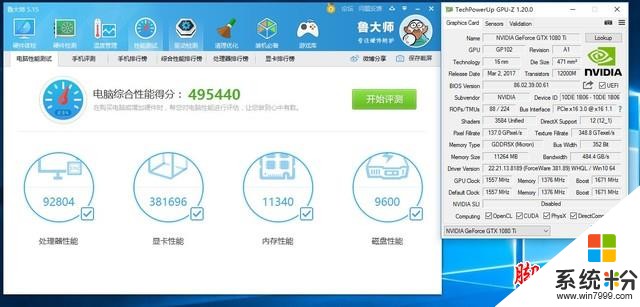 铭瑄1065鲁大师跑分低，性能是不是要低啊，大佬们(图1)