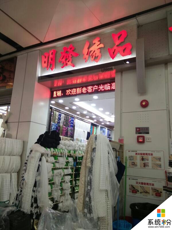 亿诚固态硬盘 店铺 谁在那买过硬盘 怎么样(图1)