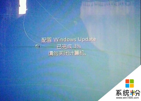 電腦windows更新失敗 怎麼辦啊(圖1)