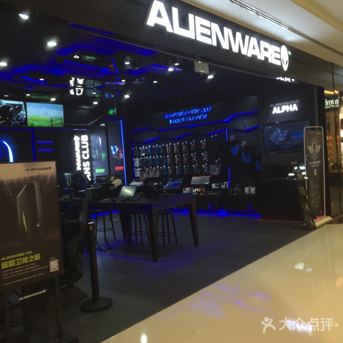 上海浦东外星人旗舰店实体店的服务怎么样呢(图1)