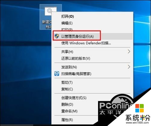 windows7升级64位会不会删除文档和图片(图1)