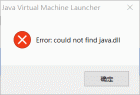 eclipse  报错Java Virtual Machine Launcher(图2)