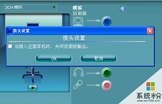 笔记本电脑为什么插上U盘不能用(图1)