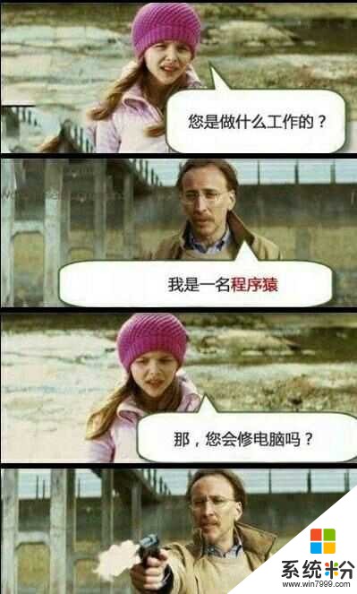 有没有哪位计算机专业的大神救救我这个计算机小白啊？