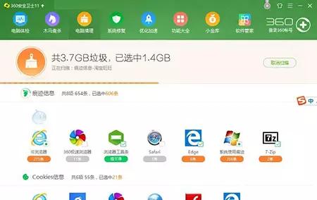 怎么清理电脑C盘不用的东西？(2)