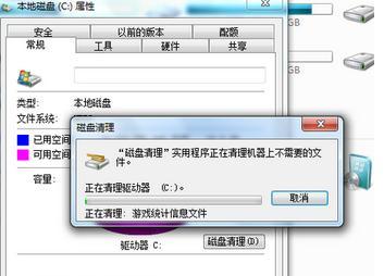 怎么清理电脑C盘不用的东西？(16)