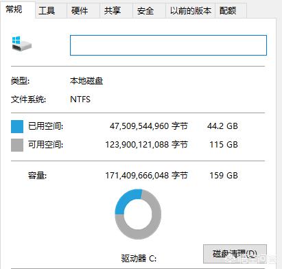 怎么清理电脑C盘不用的东西？(21)