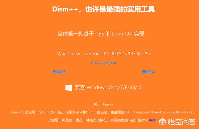 怎么清理电脑C盘不用的东西？(27)