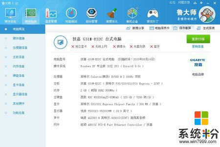 现在买gtx1070的电脑过时吗，能用都久(图1)