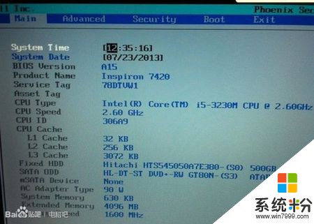 戴爾筆記本電腦的時間不匹配怎麼調試啊?(圖1)