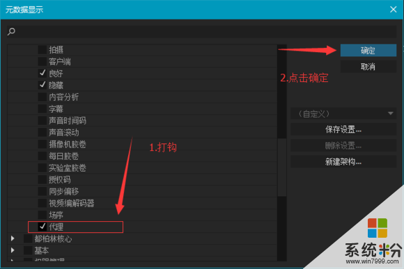 用prCC2017导出大小为1920*1080的视频为啥需要30个小时，求解(图1)