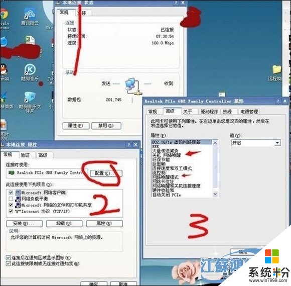 如何用iphone远程控制电脑(图1)