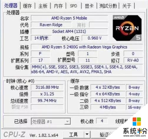 AMDA8 5500加gtx750 2g加12g內存能不能流暢運行吃雞。(圖1)