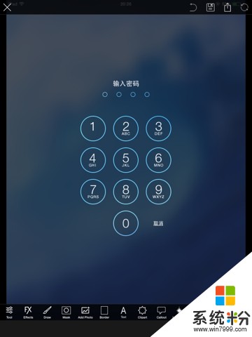 iphone7开机密码忘了怎么解锁(图1)