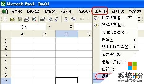 有没有那种自动保存的办公软件啊，随手Ctrl+S的习惯还是没能养成~(图1)