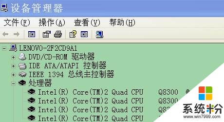 CPU雙核是什麼意思 和四核有什麼區別(圖1)