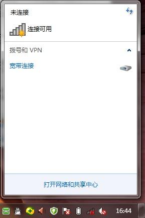 网络未连接-连接不可用，IPv4IPv6都未连接，开机还黑屏一小会。怎么办(图1)