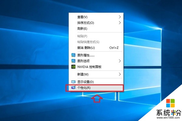 win10系统怎么卸载任务栏的软件(图1)