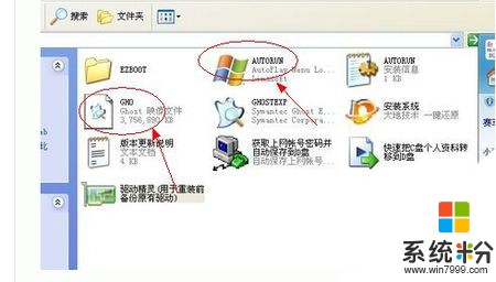 電腦win7光盤係統怎麼安裝win7係統(圖1)