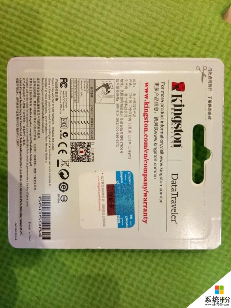 在金士顿专卖店买128g u盘需要多少钱