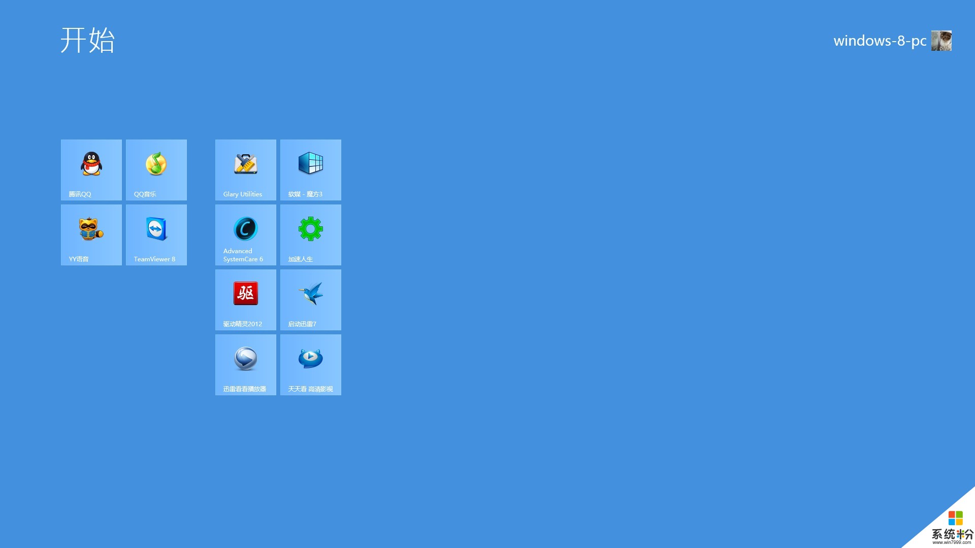 电脑桌面开始菜单成了纵向窗口怎么办_其他问答_系统粉