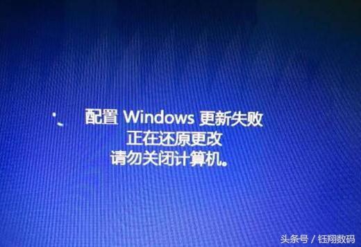 windows10自动更新失败，无法完成安装该怎么办？(1)
