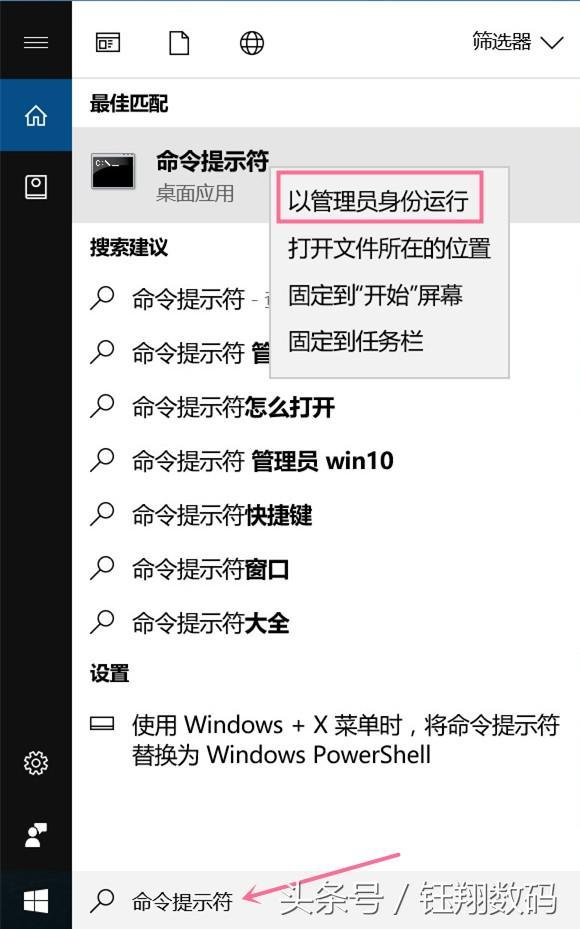 windows10自动更新失败，无法完成安装该怎么办？(2)