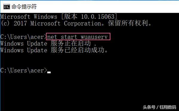 windows10自动更新失败，无法完成安装该怎么办？(5)