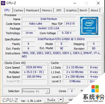 台式电脑的奔腾E6700和i3 3220处理器，性能差距有多大？(图1)