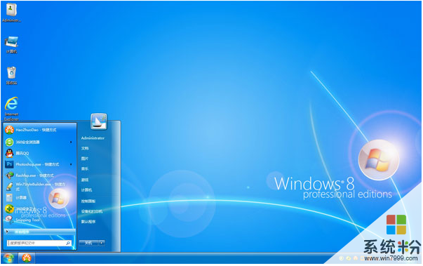 Windows 系统的哪一个操作系统更好？(图1)