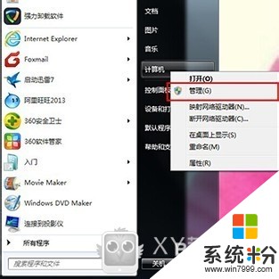最近我的手機經常出現應用無響應的情況，這是什麼問題啊？(圖1)