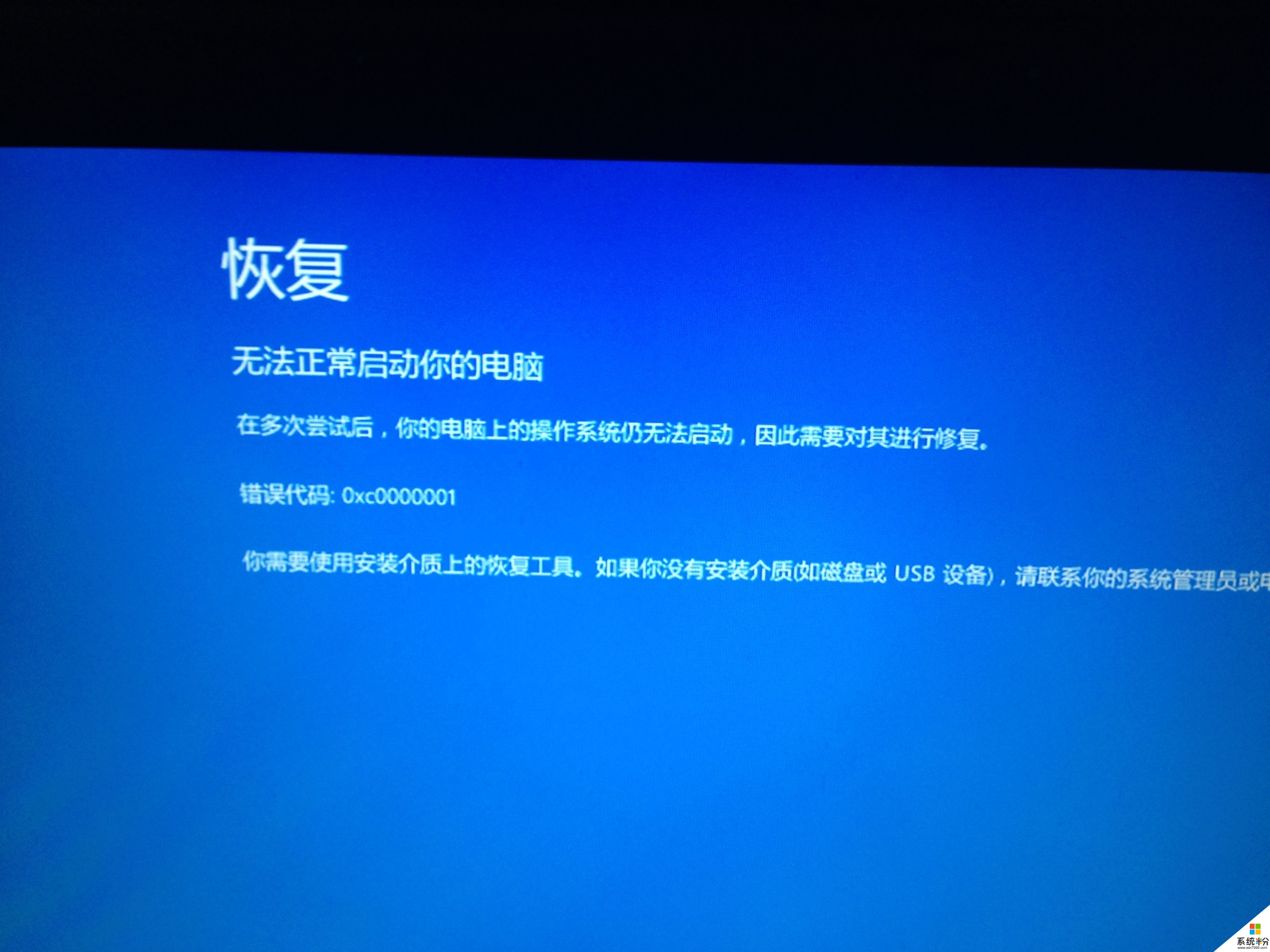 win10怎么提出电脑壁纸(图1)