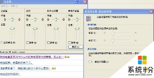 電腦卡住把電源關掉重啟後電腦有噪音，多次開關機還是有聲音但電腦軟件都能用問怎麼了(圖1)