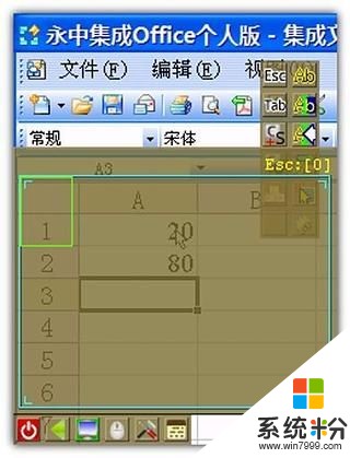 如何電腦錄入腳本控製手機(圖1)