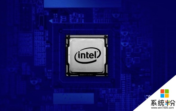 Intel推出幽灵变种补丁包，我们的电脑需要安装吗？(图1)