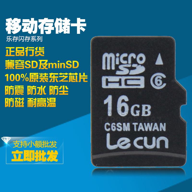 台湾品牌 记忆先生品牌存储卡，是用MLC芯片，谁知道MLC芯片和TLC芯片区别？(图1)