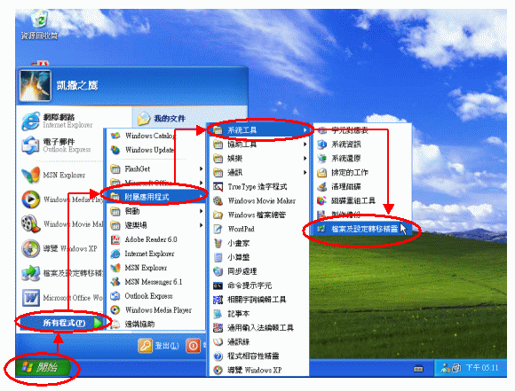 作业帮怎么下载到Windows10电脑上？(图1)