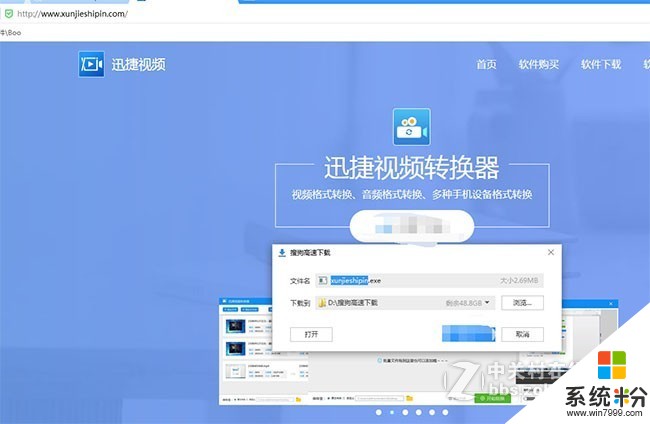 qsv格式视频怎么在mac版本的电脑上播放？(图1)