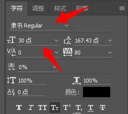 网络时代再无隐私可言？(4)