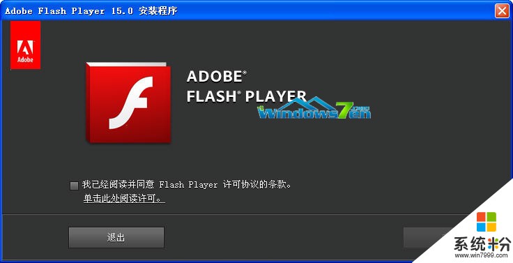 win10怎么装adobe flash player activex(图1)