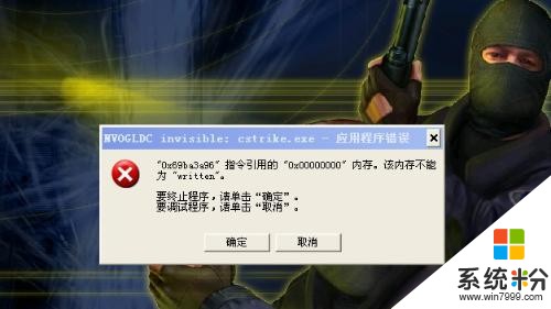 為什麼我的電腦下載不了遊戲？(圖1)