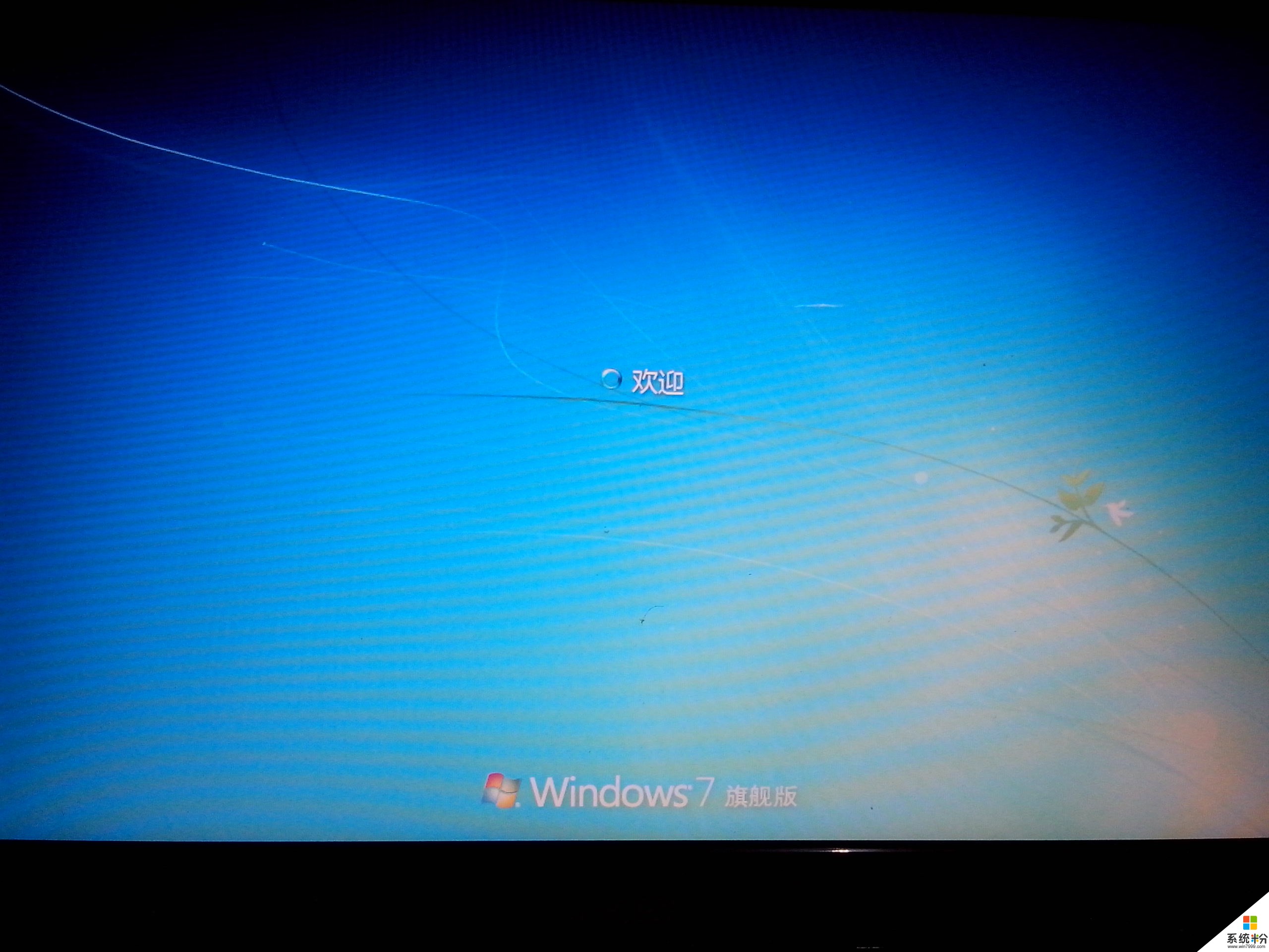 win10开机画面恢复到了win7开机时候的画面黑屏有鼠标任务管理器出不