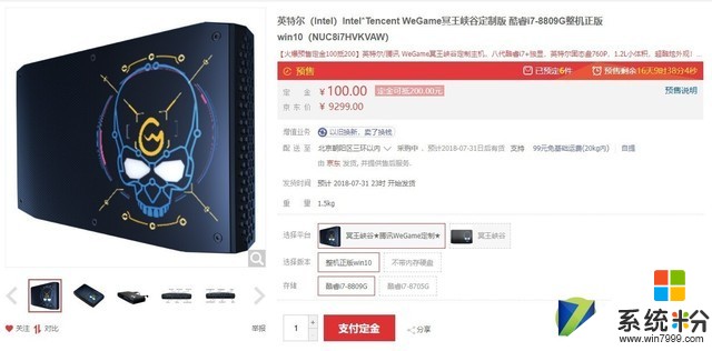 WeGame版冥王峡谷怎么样？(图1)