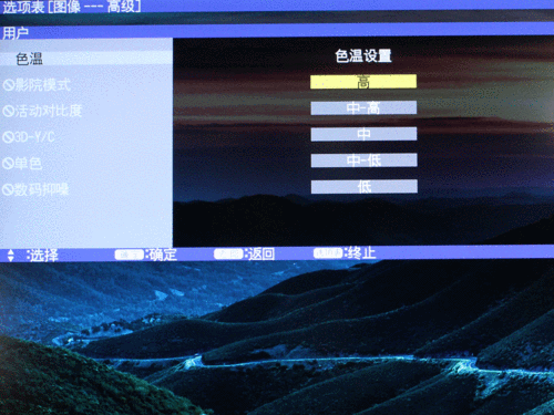 夏普电视怎么设置不更新系统