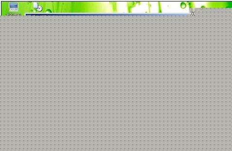 急，求助，WIN7笔记本电脑怎么在电脑自带的画图工具当中画像素画(图1)