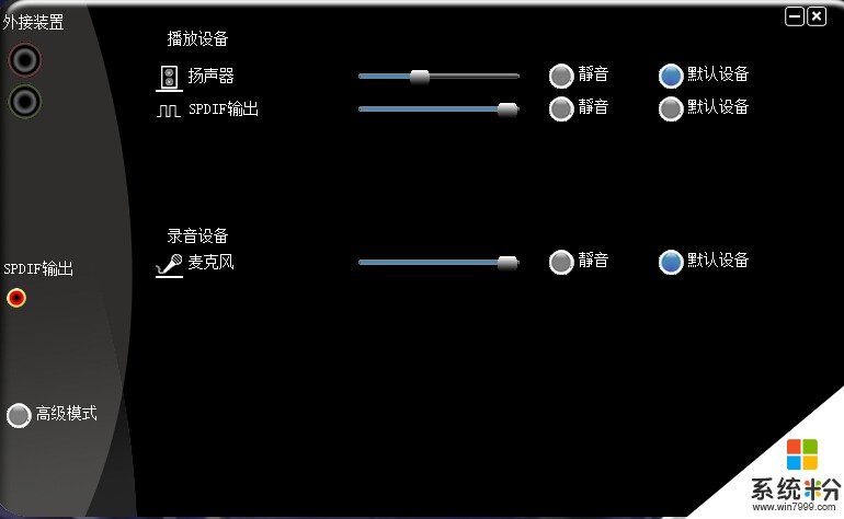 win10笔记本插上网线之后隔几分钟断网几十秒然后又好了，(图1)