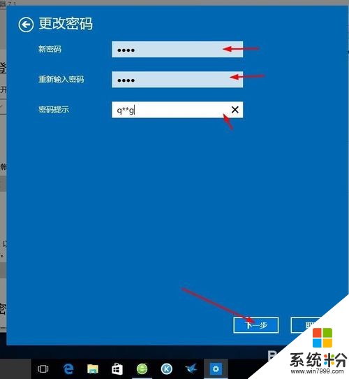 windows10        电脑系统如何安装软件(图1)