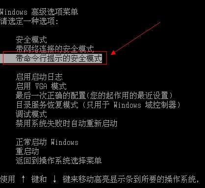 电脑这个密码没有了怎么破？开机时按F8根本没用，都不调到安全模式去