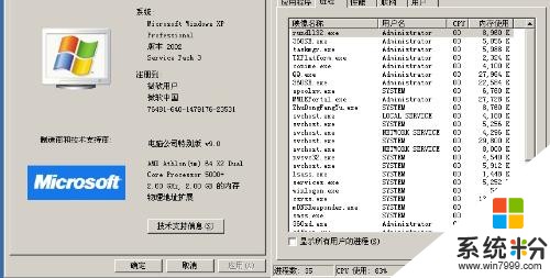 電腦突然很卡，玩遊戲CPU使用率忽高忽低有時能到100之前不是，沒查到毒(圖1)