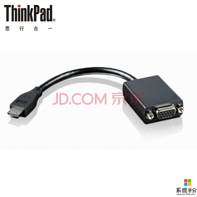 为什么联想电脑HDMI转VGA的线那么贵？